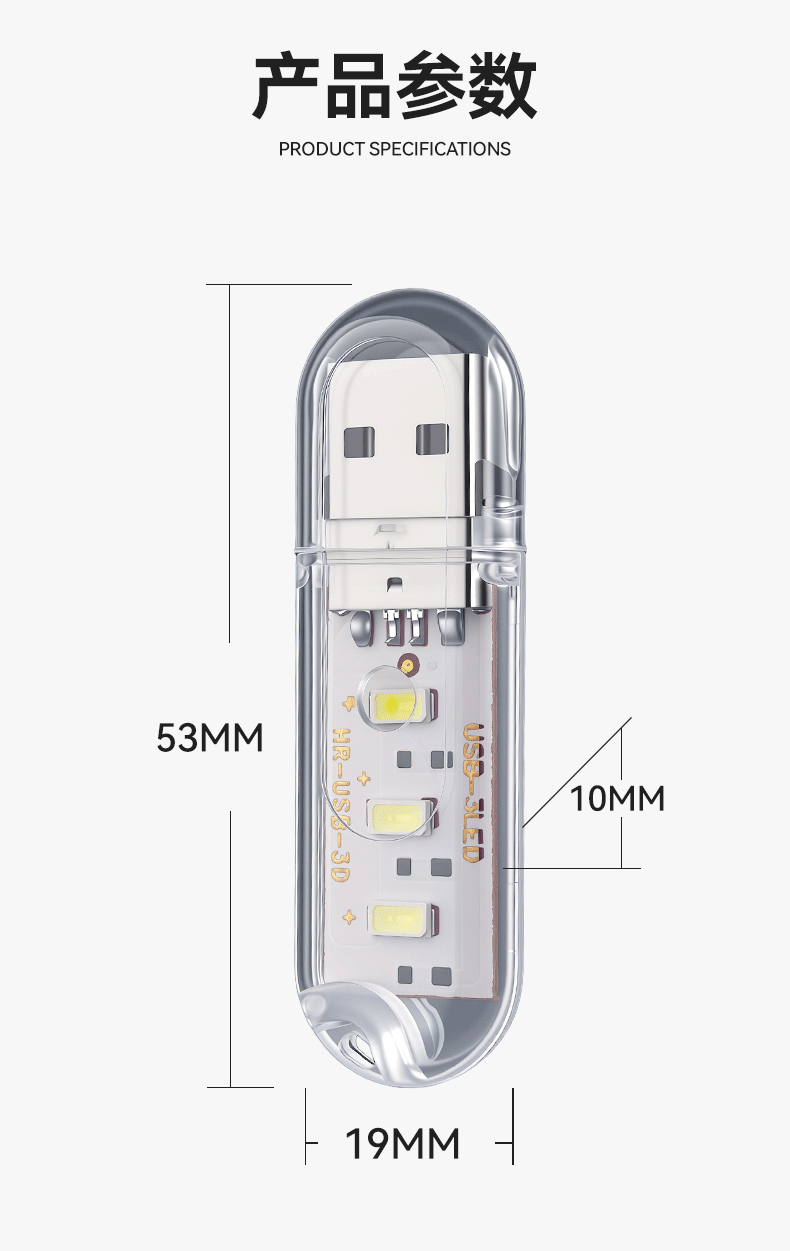 USB night light 3LED高亮8灯USB灯16灯小夜灯24灯露营灯学生宿舍