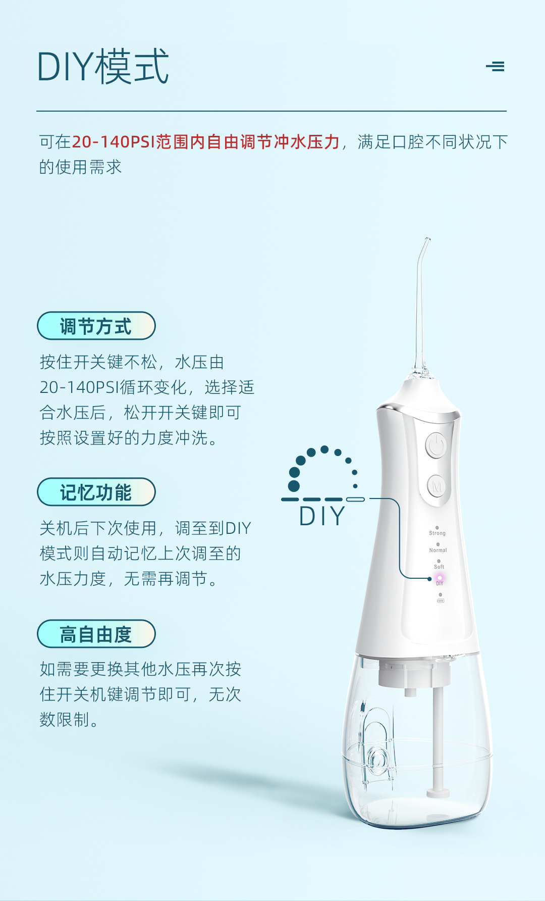 L11详情页-中文版_04