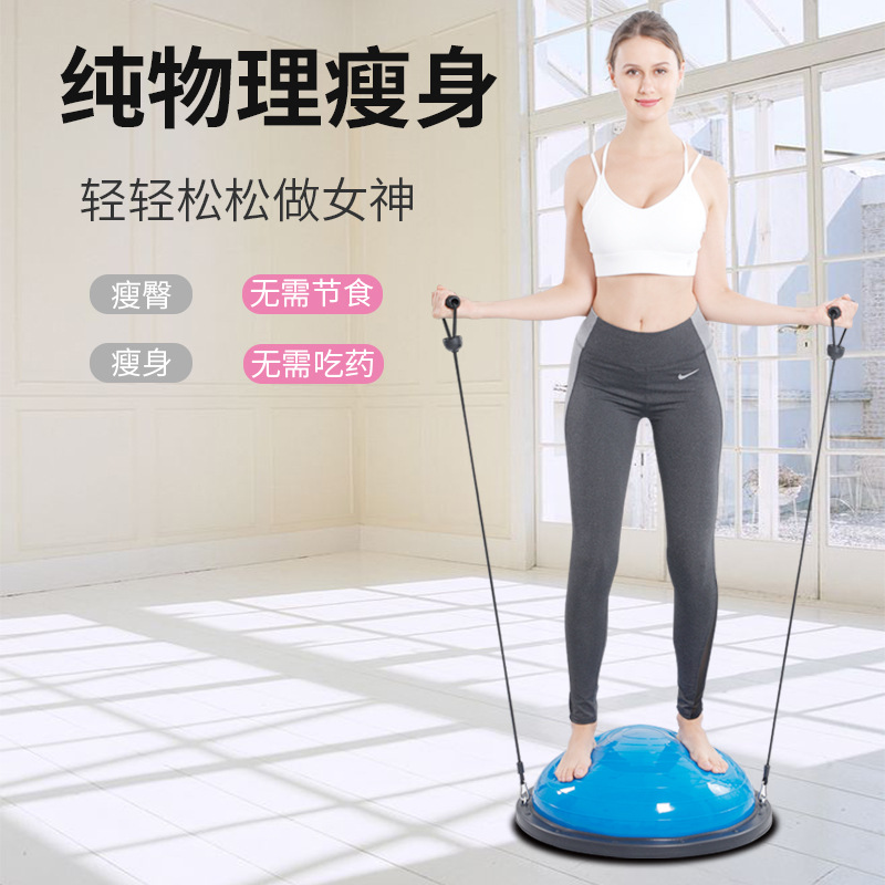 Bola de velocidad de onda Bola de equilibrio yoga hemisferio semicírculo Bola de equilibrio Bola de fitness BOLA DE Pilates equipo de yoga Bola de masaje bola Bo