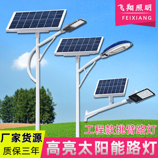 ̫���·��led���r��6��8���l��̫���·����������� ·���S��