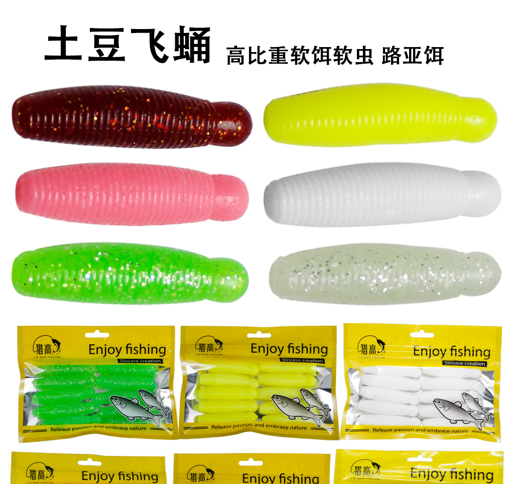 6 PCS Worms Fishing Lures Soft Plastic Worms Baits Fresh Water Bass Swimbait Tackle Gear