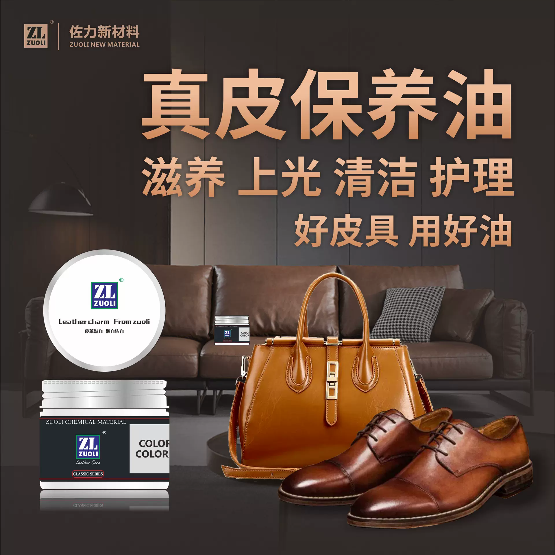 加工定制真皮保养油 皮衣包绵羊油滋养上光皮革沙发鞋护理油贴牌