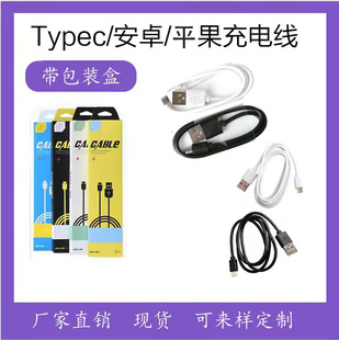 �֙C��늾����b�m���typec/��׿micro/ƽ�������� �����b�д�