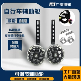 自行车装饰;车铃;自行车灯