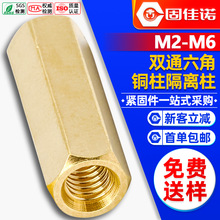 ˫ͨͭPCB֧˿ֱͨM2M3M4M5