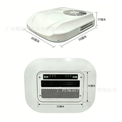 unit, 24V parking cooling air conditioner | Automotive air conditioning