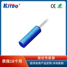 LJC24A3-T-J/EZ M18ʽӽ_P  NPN/ֱ_