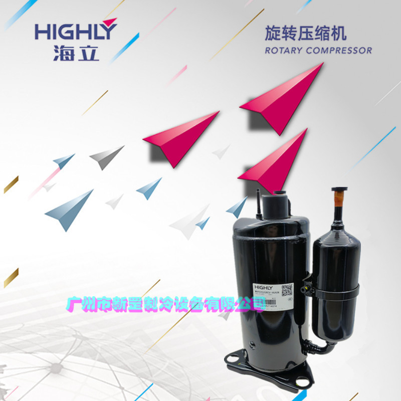 上海日立空调压缩机SD074CV-H3BU 日立空调转子制冷压缩机