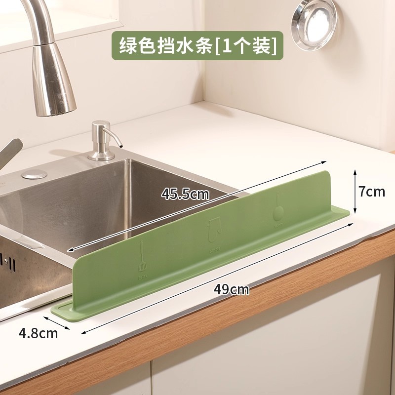 洗手台挡板防加高隔板洗碗池挡溅水厨房水槽隔水防水条挡水板水池|undefined