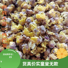 腊梅花中药500g腊梅花干花泡水腊梅花雪里花中药材蜡梅花苞黄梅花