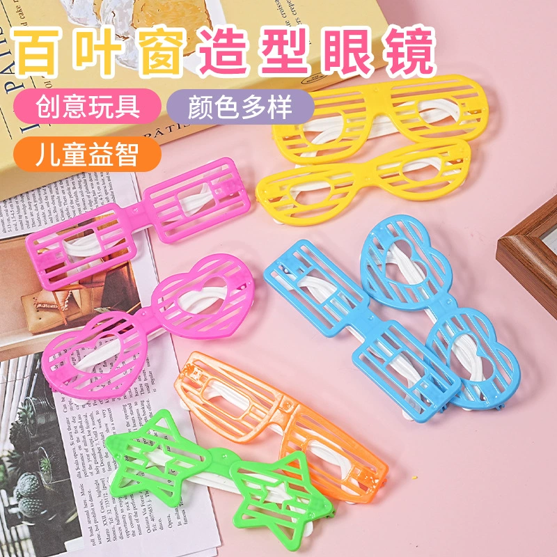 Жалюзи в форме очков Карнавальная вечеринка одеваются реквизит оптовая вечеринка выпускной вечер очки для детей