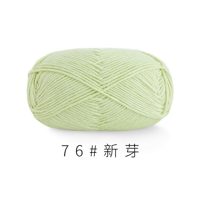 苏苏姐家4股精梳棉牛奶毛线团手工编织diy钩针围巾材料包宝宝毛衣|undefined