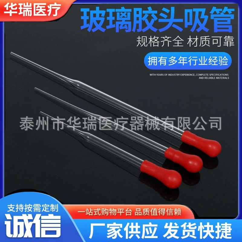 Стеклянная капельница стеклянная пипетка 10 см 15 см 20 см Красная резиновая головка-капельница без Красной резиновой головки