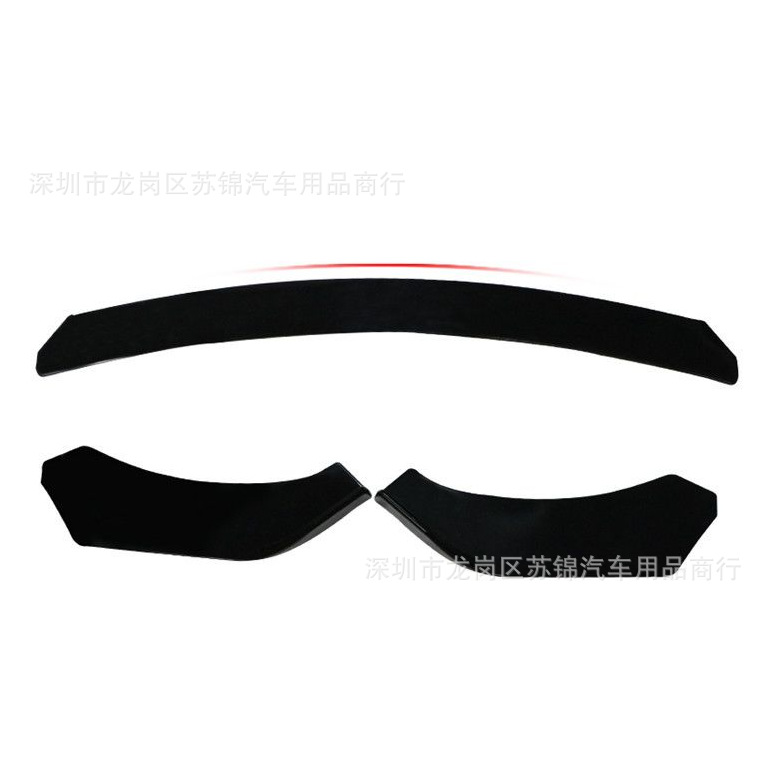 Universal modified three-section front lip for cars, carbon fiber pattern, front and rear bumper wrap, corner protection, anti-collision air spoiler