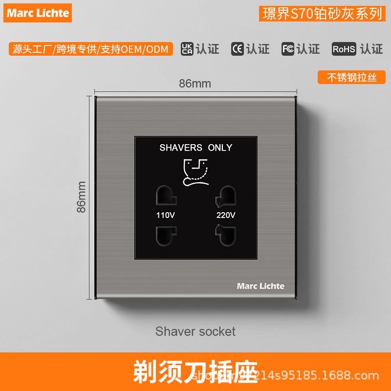 86-type hotel four-hole shaver transformer socket, bathroom shaver charging power supply, shaver plug panel