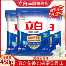���׼��� �ٷ��콢������ϴ�·۳���ϴ�·�ȥ��ϴ�·�450g*2����