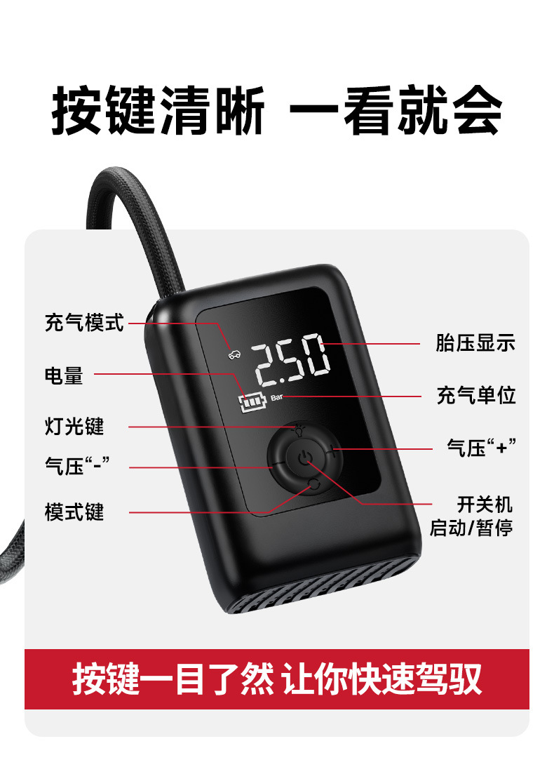 Buwei Portable Car Air Pump Cordless Digital Display Tire Inflator