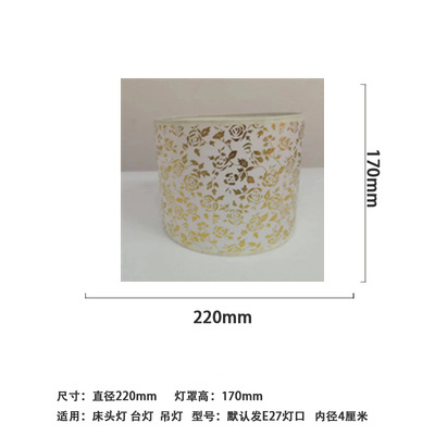 골드 로즈-직경 22cm