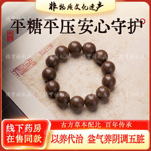 ���z�����z���С��}��ƽ��ƽ��ș����_�������o����ָ�˽���_̫�t