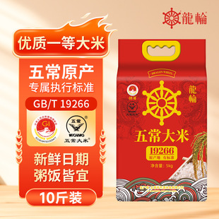 �峣ԭ����10����b��ϵ��5kg���l������ʳ����