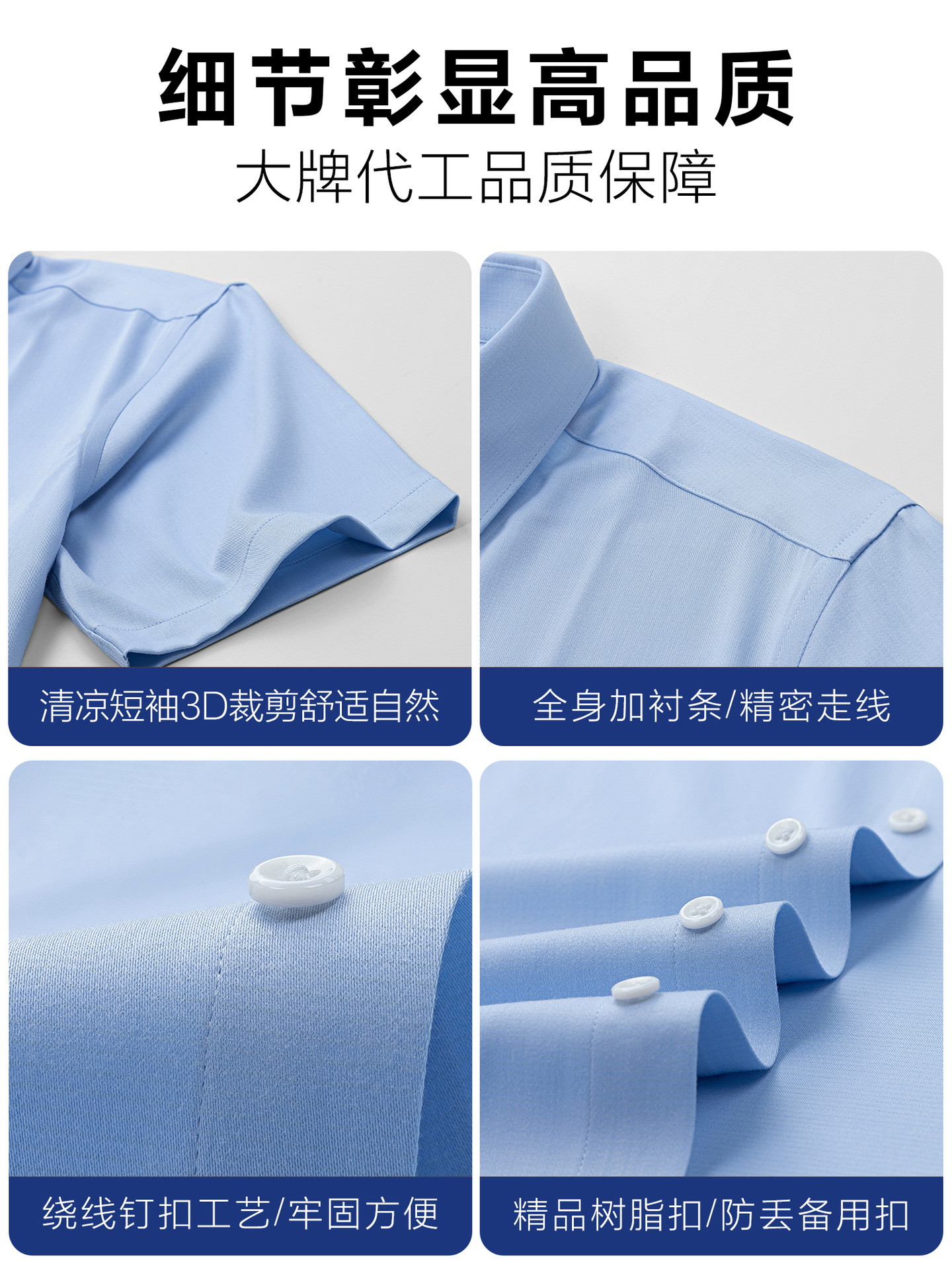 Camisas de hombre con seda de morera de verano de mangas cortas que absorben el sudor y transpiración suave camisa blanca sin quemar y antiarrugas LOGO personalizado