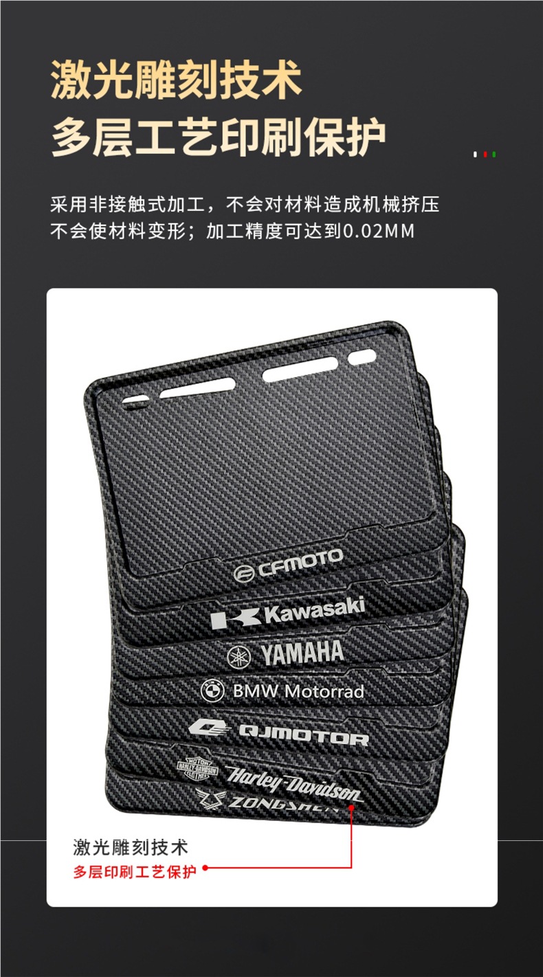 Motorcycle Rear License Plate Frame, License Plate Holder, Pedal License Plate Bracket, Aluminum Alloy Imitation Carbon Fiber, New Traffic Regulations Rear License Plate Holder