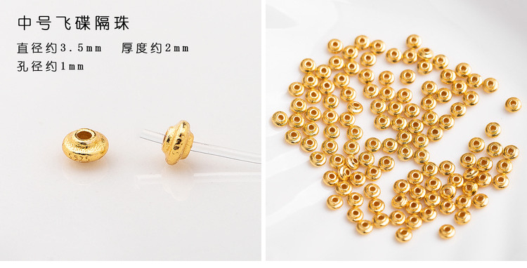(0045) S925 Silver Gold-Plated Five-Pointed Star Triangle Flying Saucer Wheel Spacer Round Piece Square Piece Gear Spacer Bead Jewelry