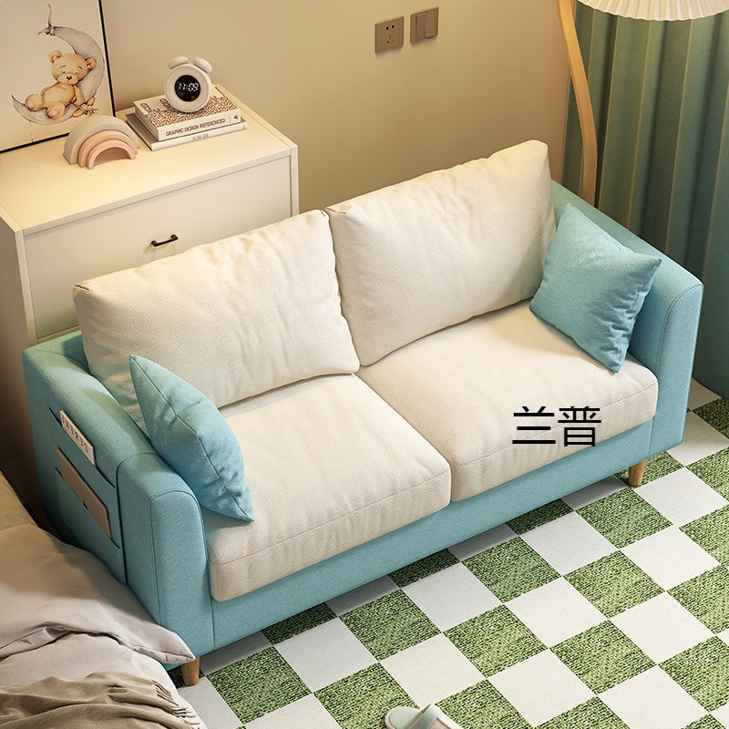 LP沙发客厅小户型卧室出租房布艺北欧现代简约网红款单人双人小沙