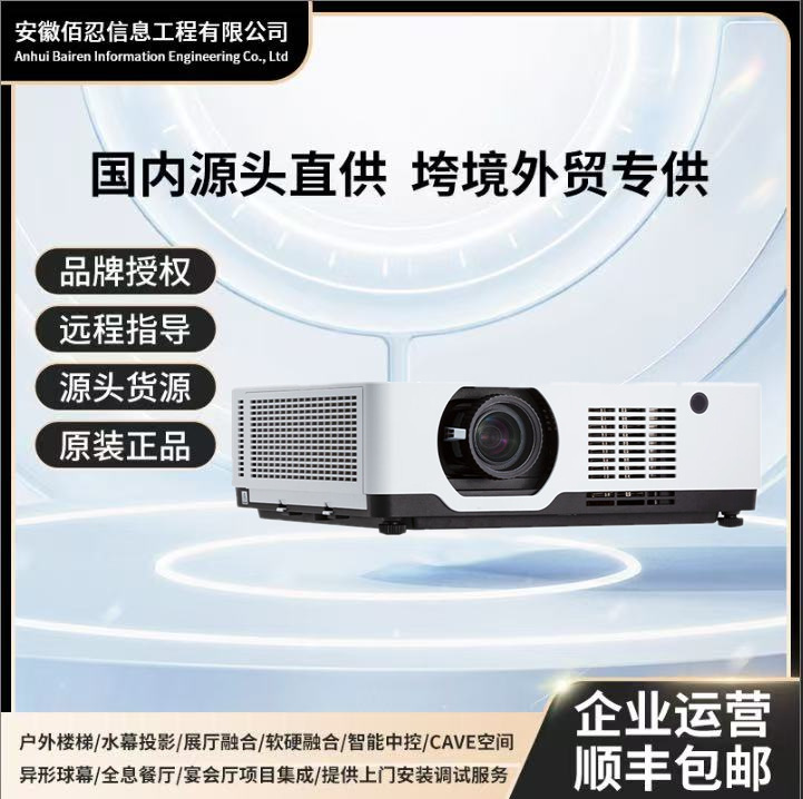 Ricoh Pj Ru330/Ru336St/Wul6761/Wul5050St/Ru339St Laser Projector
