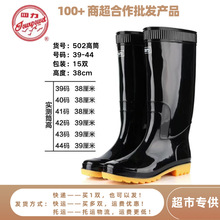 ����502��Ь�п�ˮЬ�Ӻ��LͲ��ѥ��Ͳ�����zЬ��ˮ�����|�ڱ�Ь