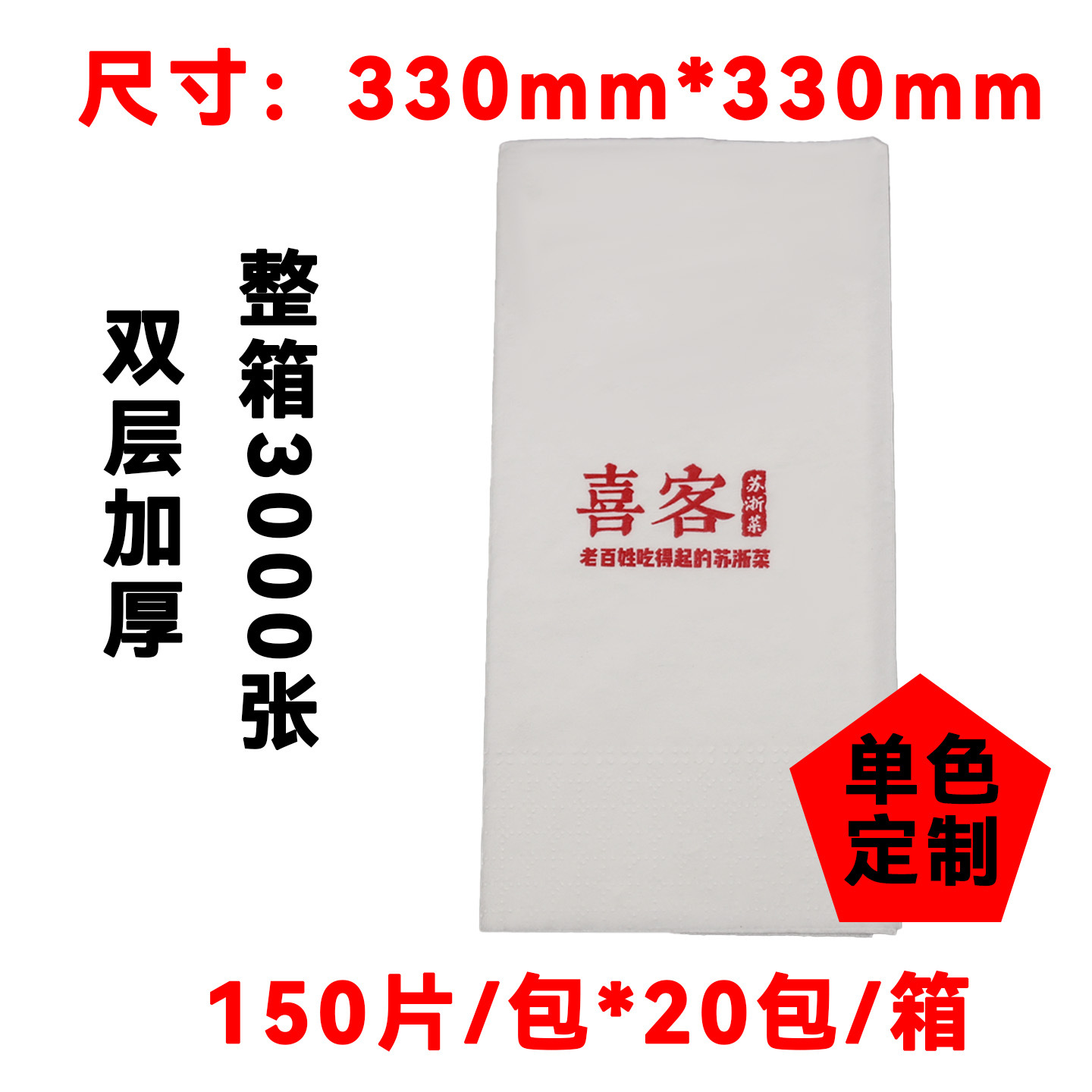 [맞춤형 모델] 330 단색, 10박스 최소 주문량