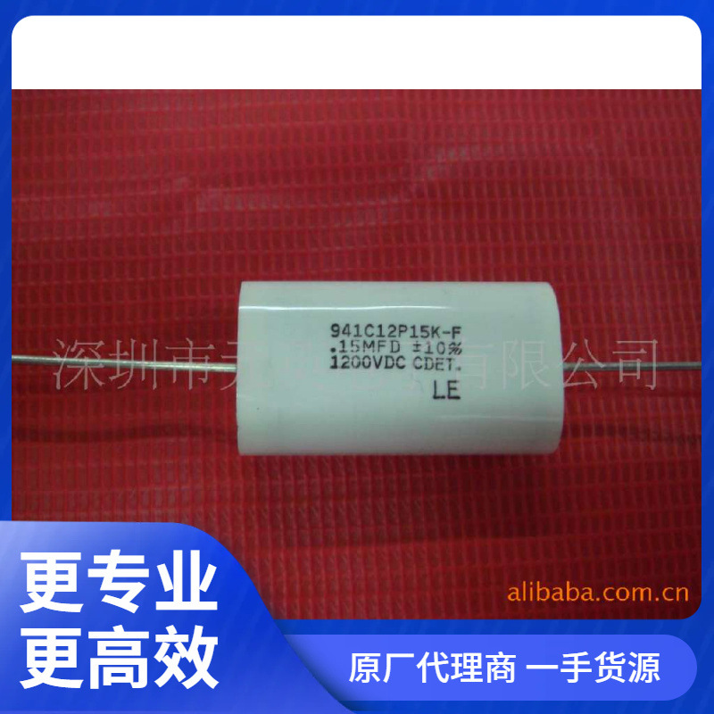 供应CDE电容941C12P15K  代理美国CDE941C系列电容