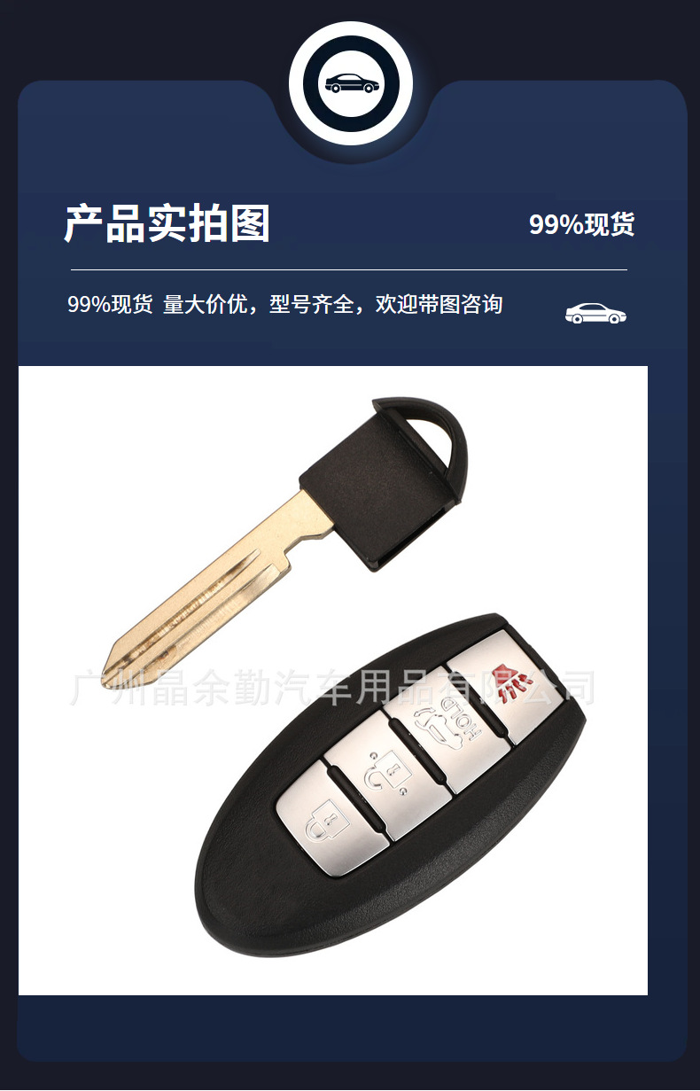Kr5S180144106 Is Suitable for 4-Key Nissan Teana Smart Card Car Remote Key 433Mhz 4A Chip