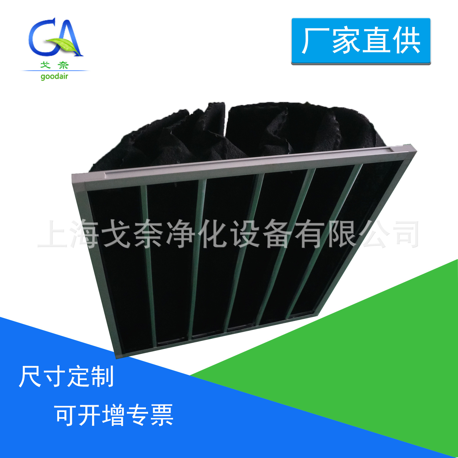 大风量活性炭袋式过滤器 去异味