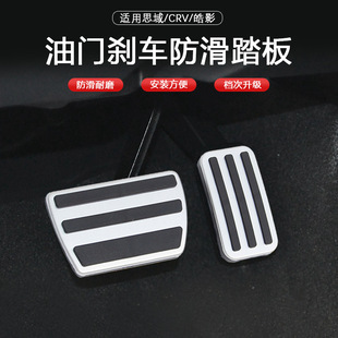 �m��춱���17-22��CRV/�Ӱ/10/11��˼�����T̤��ԭ�S��