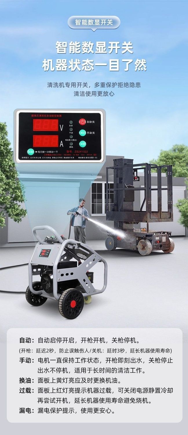 Zhexing Free Shipping High-Pressure Cleaning Machine, Powerful and Ultra-Large Power Commercial Industrial Smart Car Washing Machine, Fully Automatic High-Pressure Pump