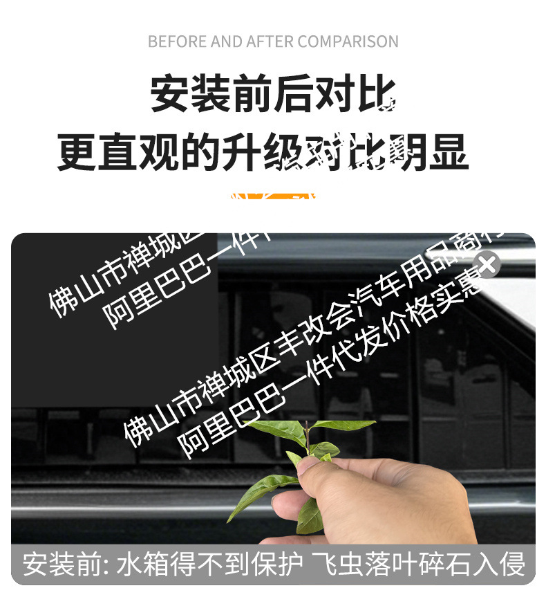 Suitable for Geely Xingyao 7, integrated welded car anti-insect net, front grille special modification decorative strip accessories