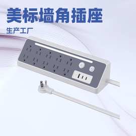 美规三角插排多插位ETL/FCC认证跨境亚马逊带LED桌面墙角美标插座