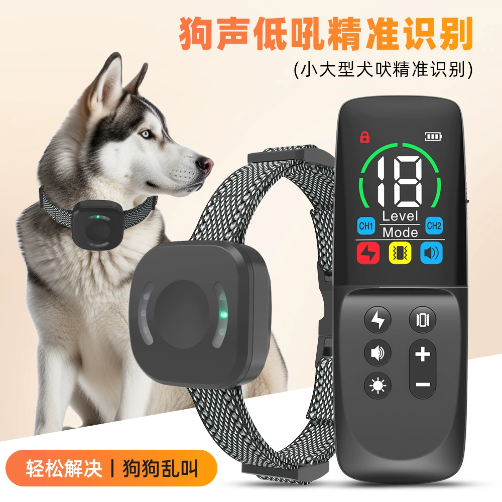 Waterproof choker for training, 800meter, remote control