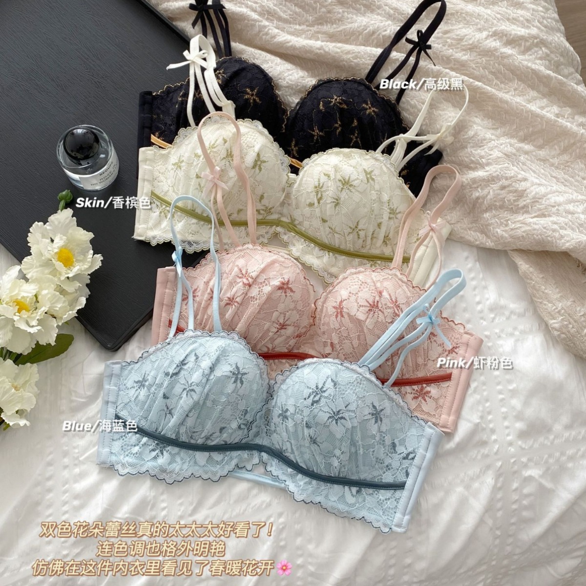 原版無肩帶防滑內衣女小胸聚攏顯大收副乳無鋼圈少女蕾絲文胸套裝