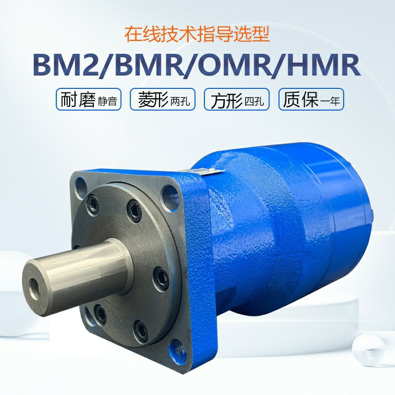 金佳液压bm1-bm8摆线液压马达 低速摆线液压马达 型号齐全减速机