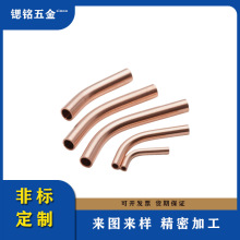 h59黄铜管折弯加工数控液压折弯焊接打孔弯管加工 金属管折弯加工