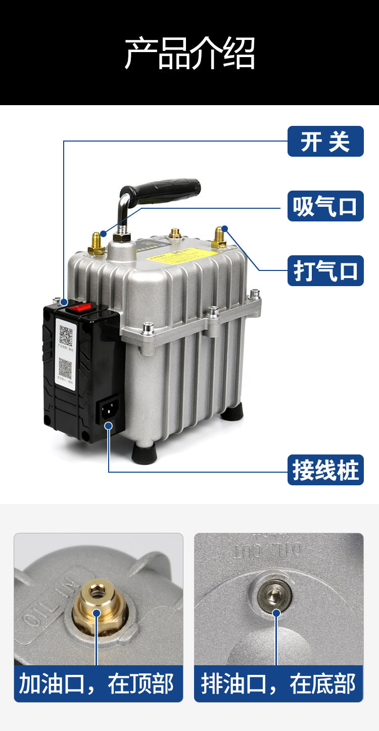 Car air conditioning vacuum pump, small vacuum and inflating pump, dual-use for refrigerant charging and refrigeration repair tool