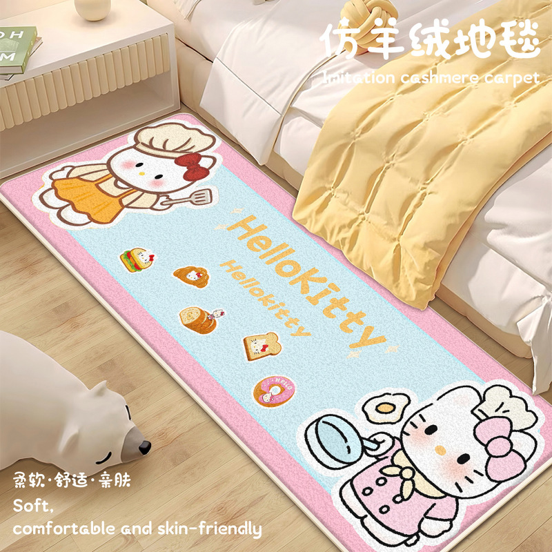 凯蒂猫卡通少女卧室床边仿羊绒长地毯隔凉耐脏床前坐垫一件代发|undefined