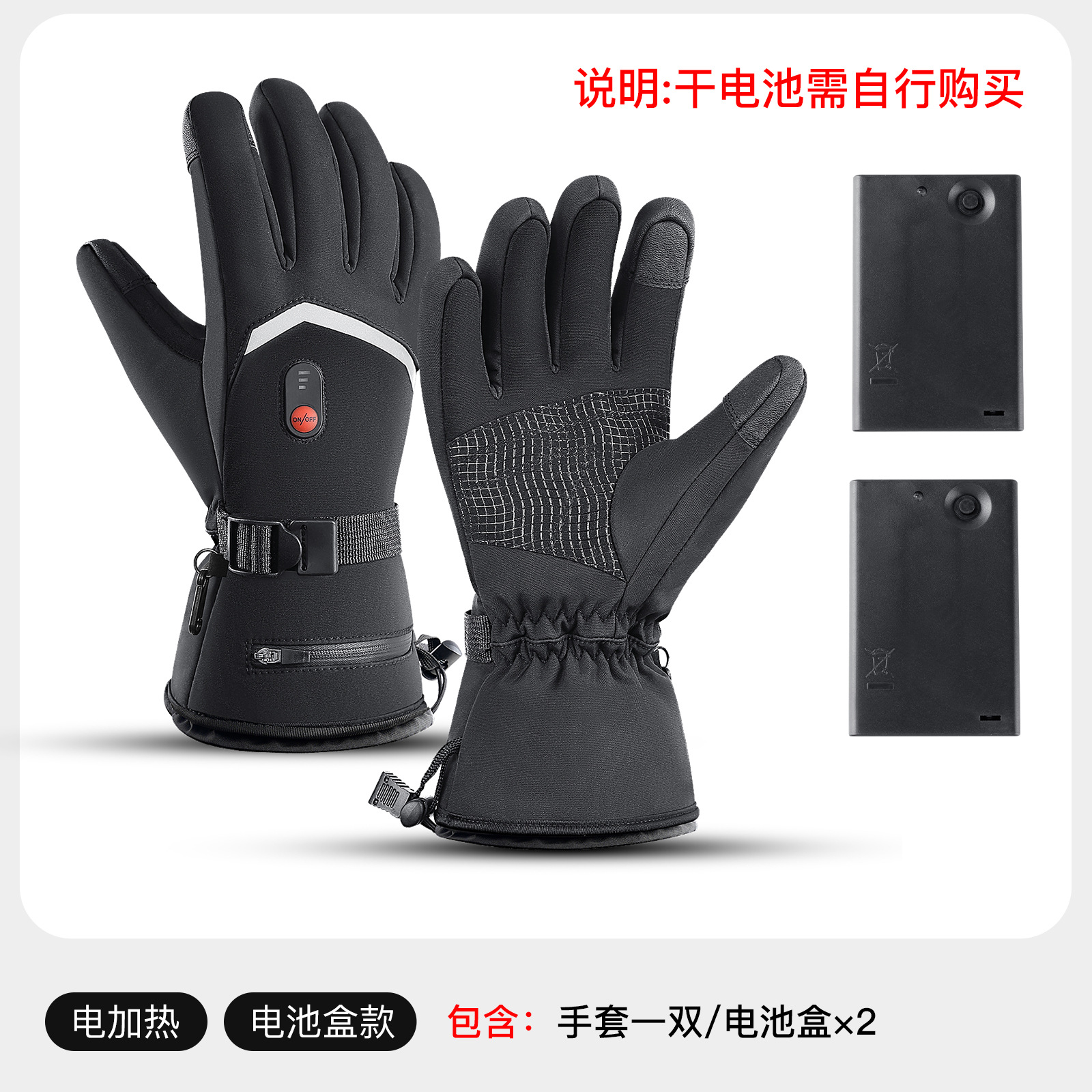 Guantes cálidos para ciclismo y esquí al aire libre de otoño e invierno, guantes de ciclismo con calefacción, calefacción eléctrica a prueba de frío, impermeables, pantalla táctil, venta al por mayor