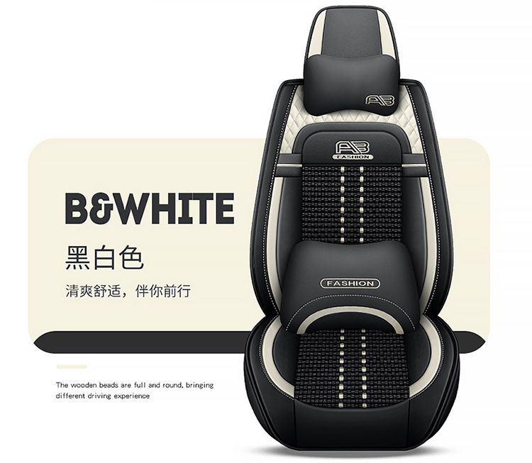 23 new car seat cushion summer breathable ice silk leather seat cushion five-seat car universal seat cushion cover