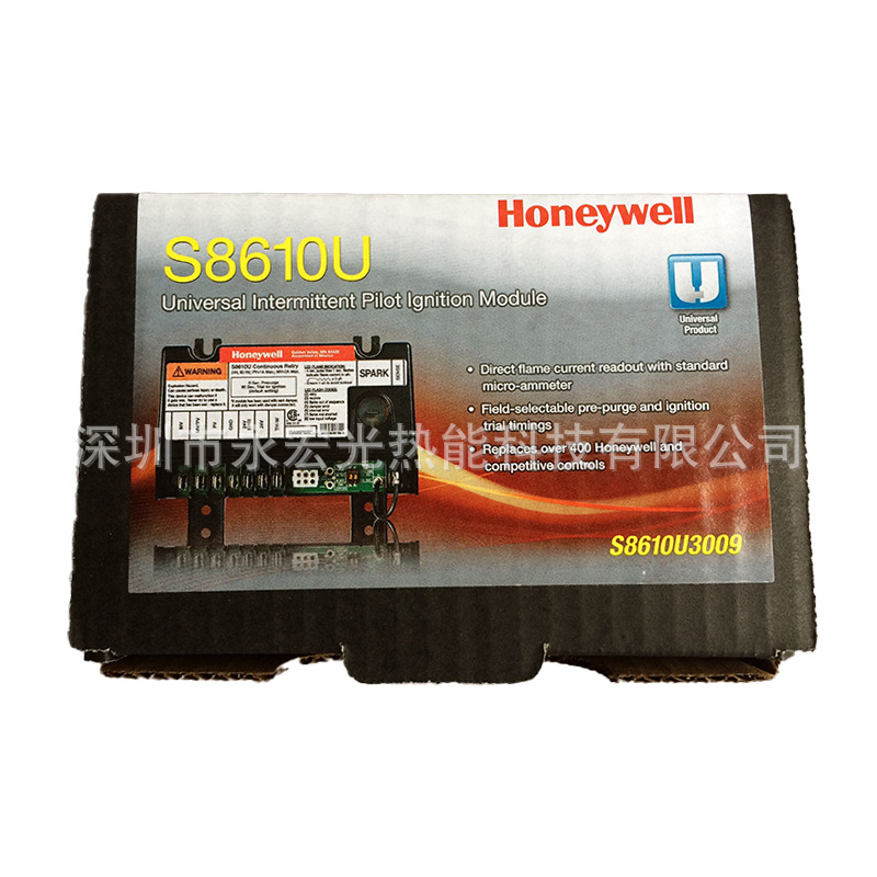 S8610U3009/U控制器霍尼韦尔原装HONEYWELL燃烧机配件供应商