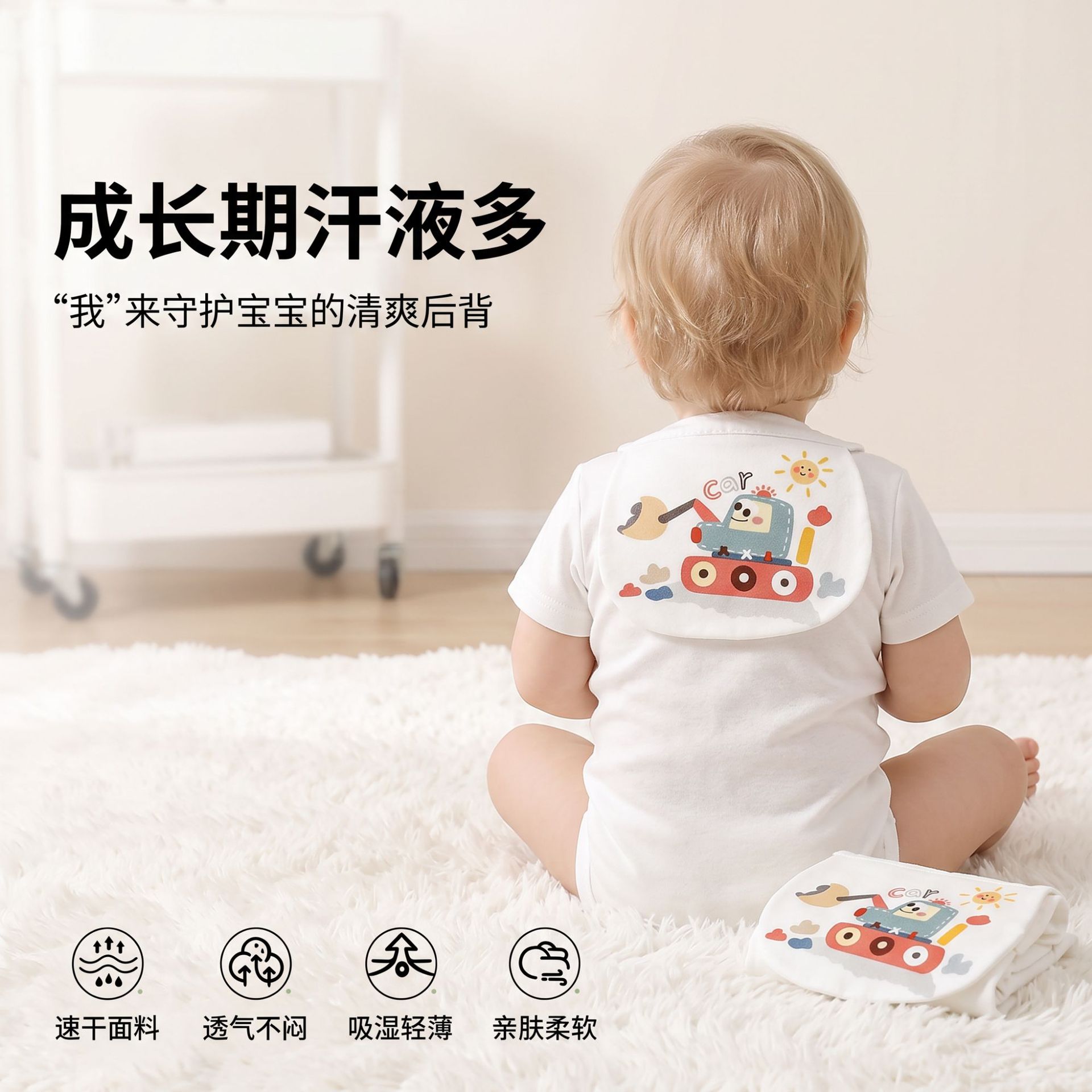 儿童纯棉夏吸汗巾幼儿园宝宝垫背隔汗巾全棉纱布婴幼儿宝宝隔汗巾