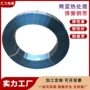 热销热处理烤蓝品质钢带