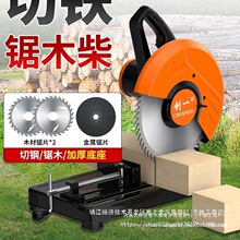 ��һ�Ͳ��и�C����䓲�̨ʽľ���и��С��220v䓲ęCľ�Ľ���